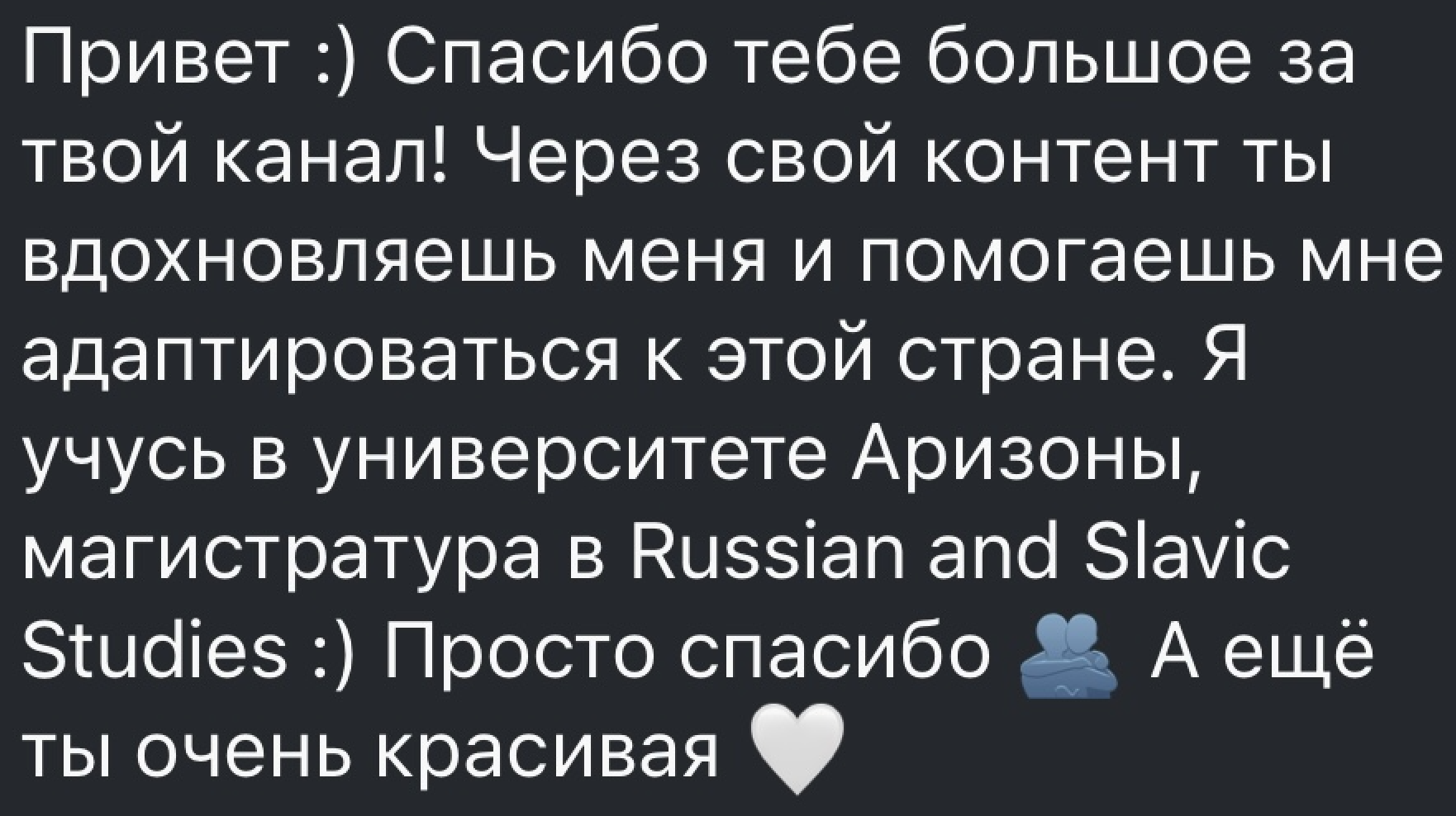 Screenshot of a message from a follower